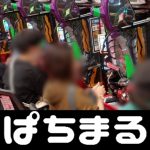 bandar casino dragon tiger online ▶︎Video: Pasar Fujisaki, dengan pendapatan bulanan 3 juta yen, 